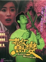 成年人免费观看黄色