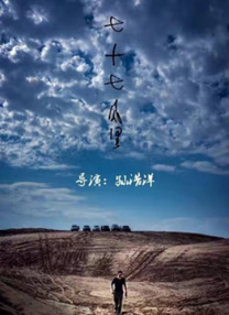 亚洲伊人久久大香线蕉综合图片